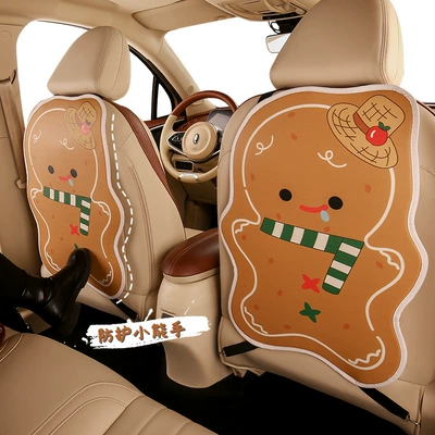 Seat Protector for Car Interior, Chair back anti-kick pad