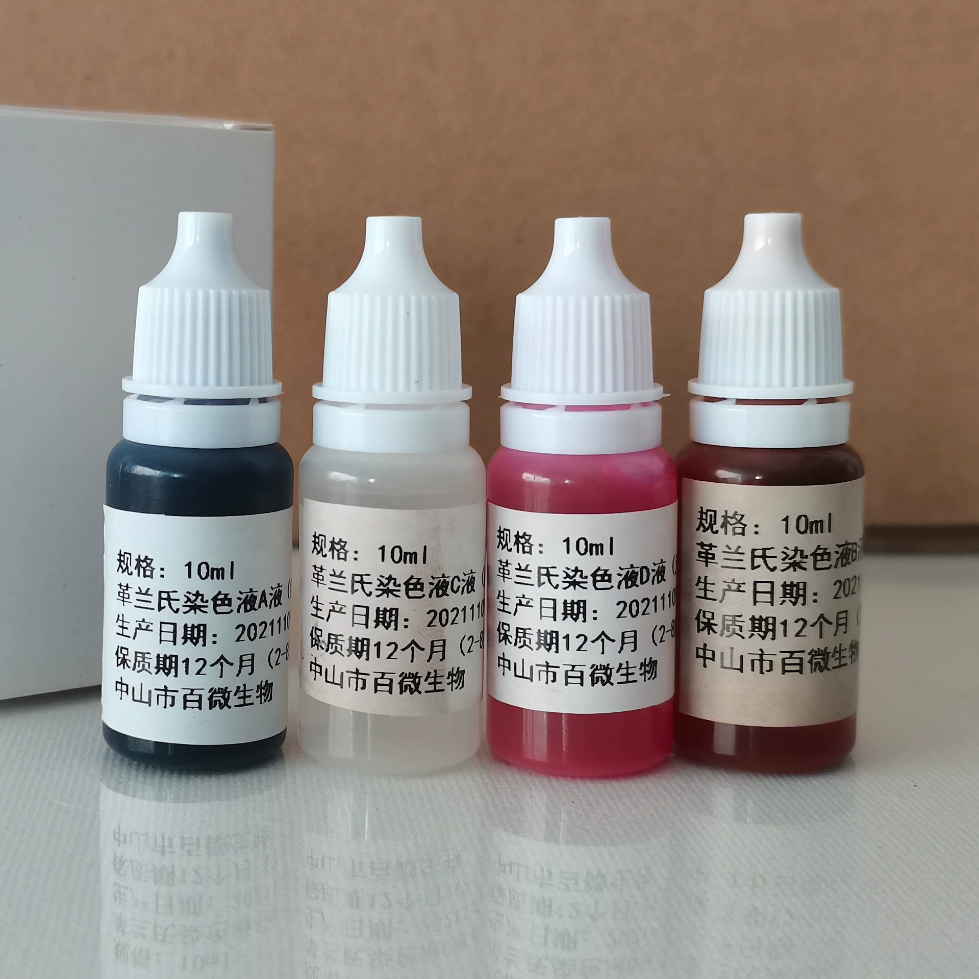 100 грамм раствора для окрашивания микроорганизмов комплект 10 мл * 4 бактериальный окрашивающий кристалл фиолетовый раствор йода Обесцвечивающий раствор Shahuang
