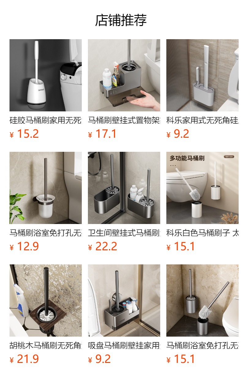 预览状态下无法点击,发布后,可点击跳转到对应的商品页面
