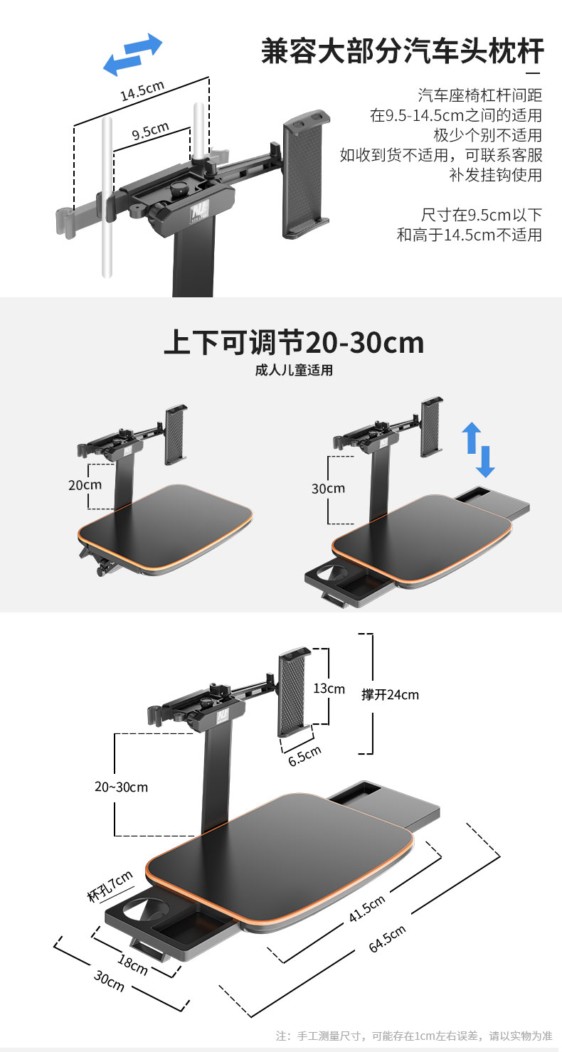 Car dining table, rear seat dining tray, adjustable and foldable table, in-car dining gadget, small table for eating in the car