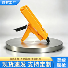 双管美缝胶枪400ml手动AB胶枪瓷砖真瓷胶双组份挤胶施工工具批发