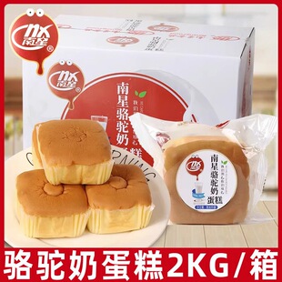 �������̵���I�B������������ʳ���c���k����С�����eʳƷ