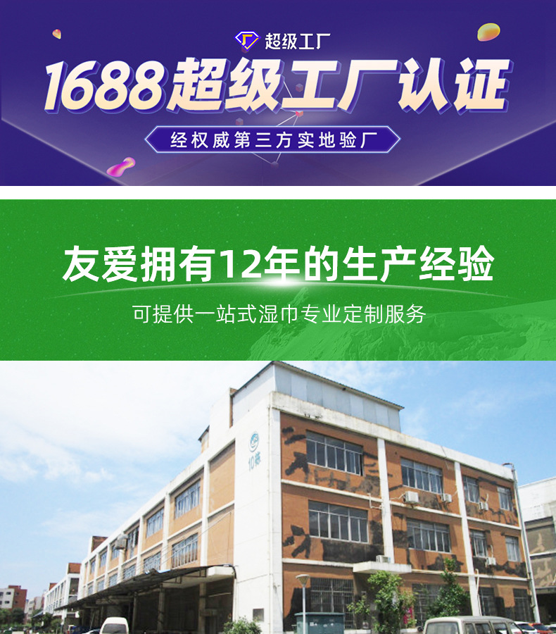 详情页-江西友爱实业有限公司-1_01