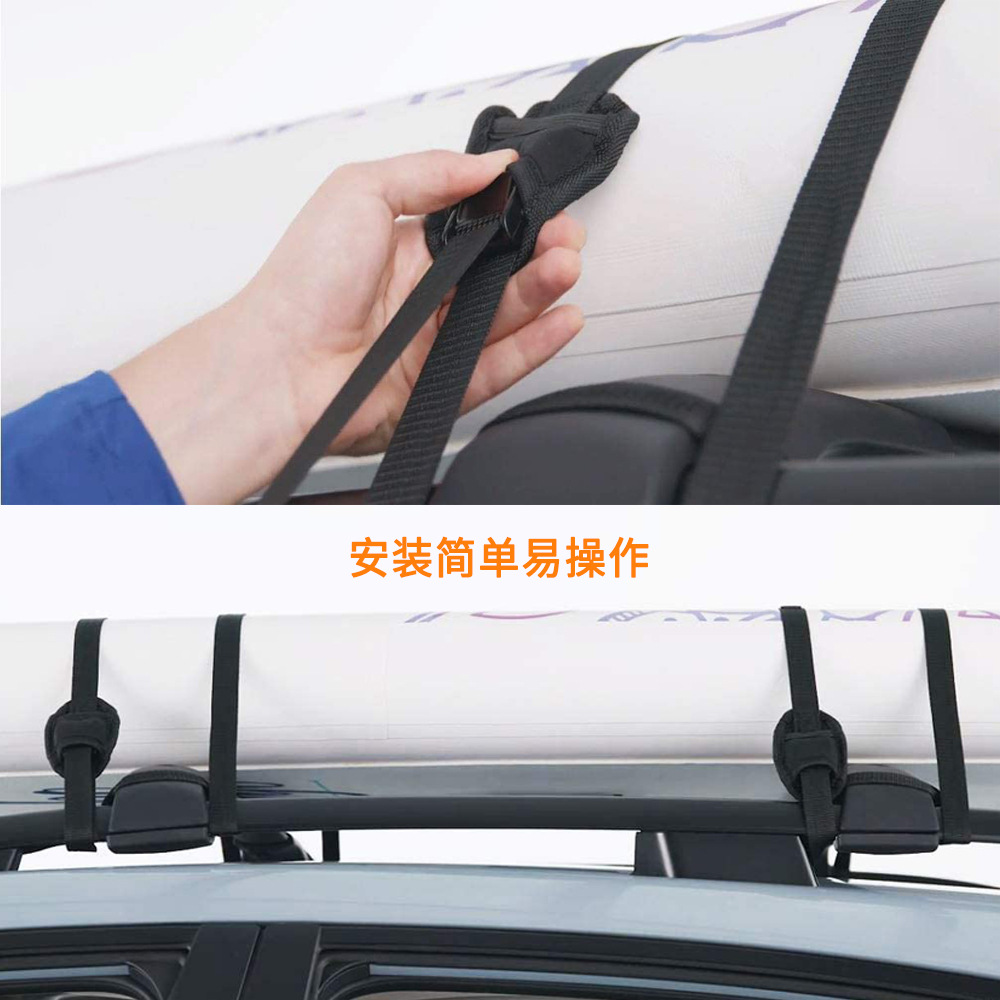 压扣绑带汽车行李简易固定带 车顶软行李护垫绑带冲浪板捆绑带