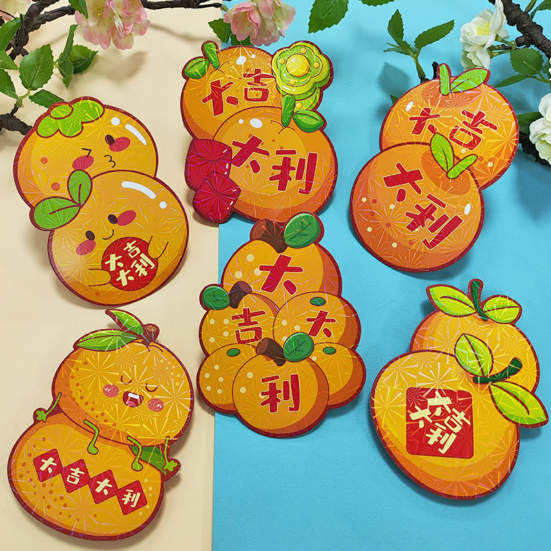 花季马年网红抖音爆款镭射造型红包袋过年儿童趣味立体利是封新年