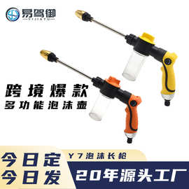 洗车水枪包胶手柄塑料体园林工具清洁打扫灌溉水枪