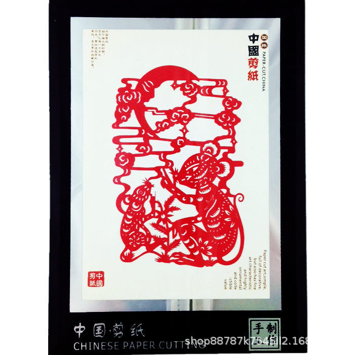 中国風の特色のある民間の手の工芸品の切り紙の置物は外国に行って外国の小さい贈り物の西安の旅行の記念品を送ります。|undefined