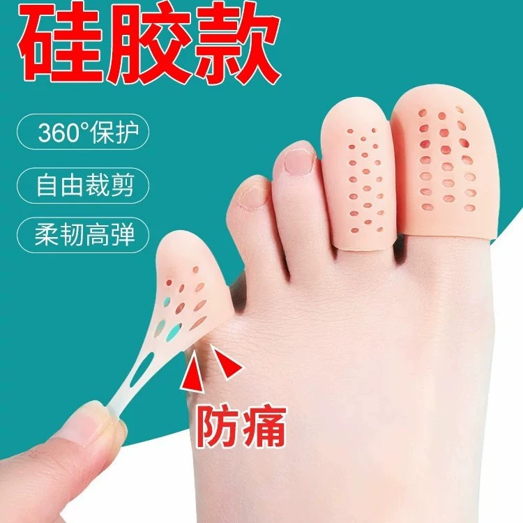 Защитный чехол для больших и маленьких пальцев ног с отверстиями, противоизносный защитный чехол для большого пальца на высоком каблуке, с защитой от боли, прямые продажи с фабрики