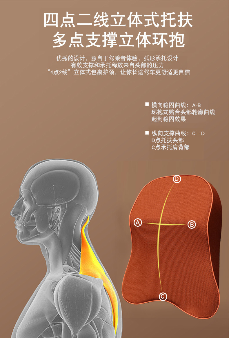 Truck car waist cushion lumbar support seat backrest waist special four seasons cab interior lumbar headrest