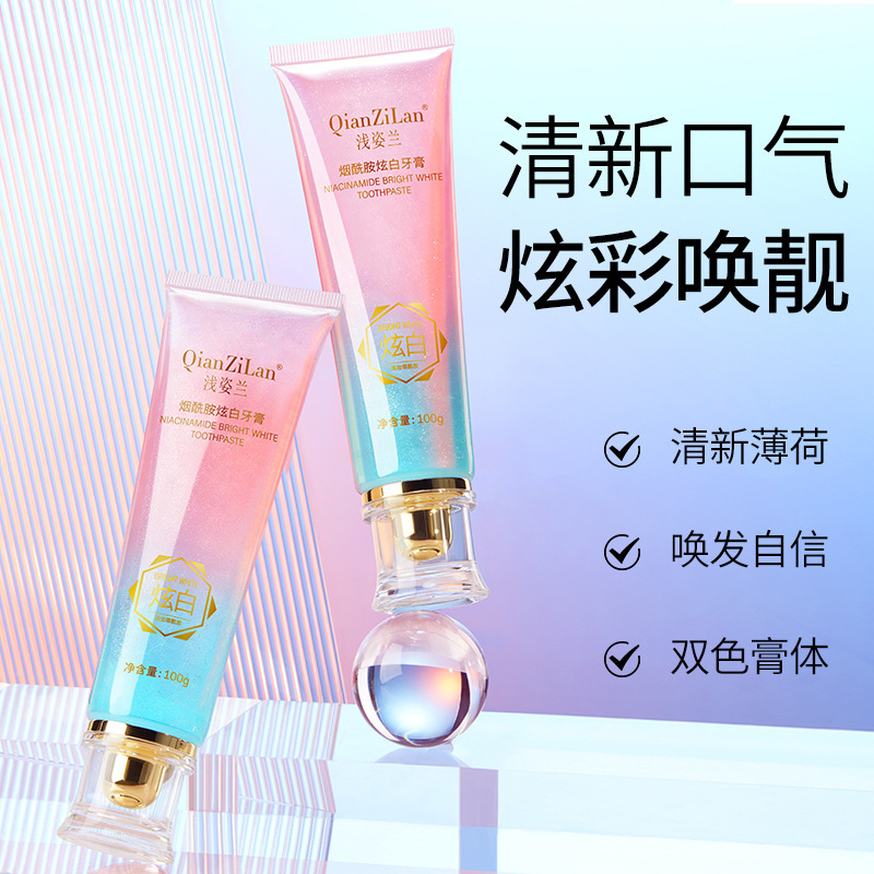 ニコチン酸アミドのまぶしい白い歯磨き粉は清新で、家庭用の香りを残して歯をきれいにします。|undefined
