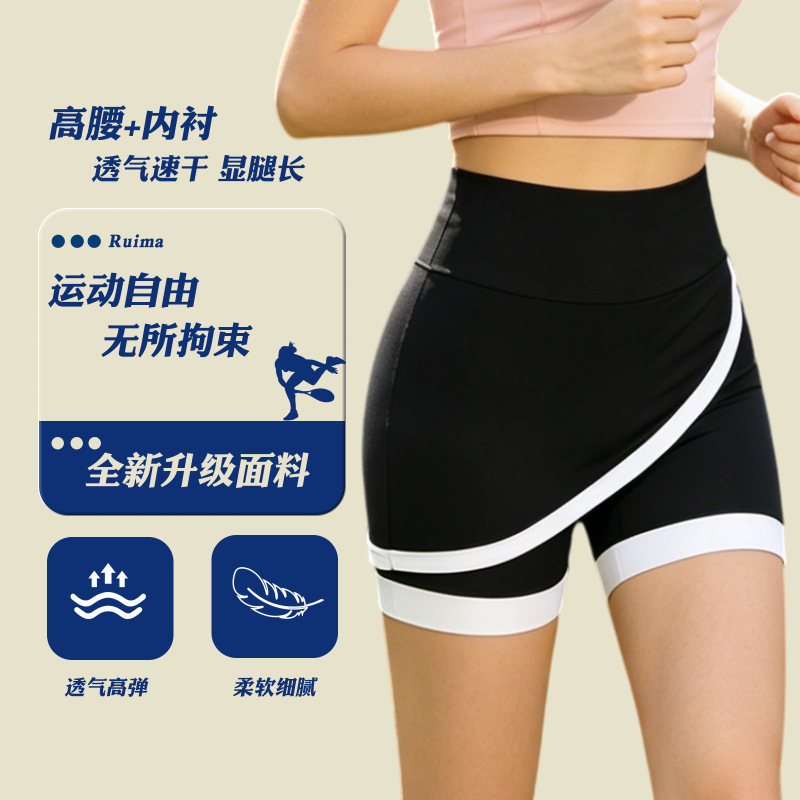 Cross-Border Temu High-Waisted Hip-Lifting and Tummy-Tucking Sports Shorts for Women, No Awkward Lines, Three-Quarter Length Yoga and Tennis Shorts