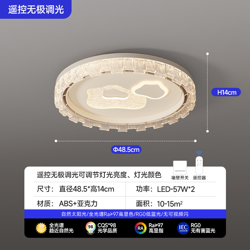 新款无叶风扇灯现代简约卧室吸顶灯家用儿童房涡轮风扇灯中山灯具|undefined