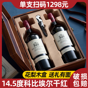 �������ſƱȰ����ɼt���Ѿ�14.5�ȼt��2ƿľ������Y�������ܷ�