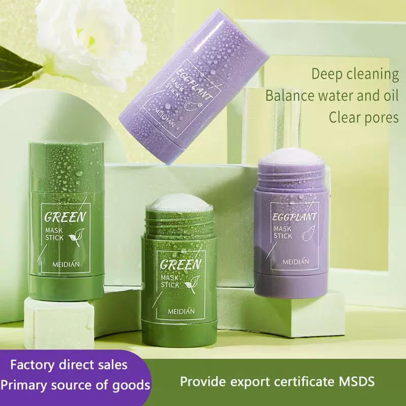 Moisturizing face mask, English, deep cleansing, oil sheen control, shrinks pores, easy application