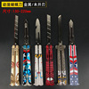 Metal weapon with butterfly, tools set for elementary school students for training, Spiderman