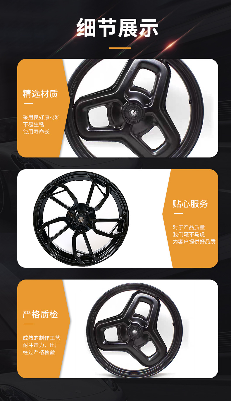 Electric Vehicle Hub 12-Inch 2.15 Wide N1S Direct Noi Aluminum Wheel Original No. 9 1.85 Wide Iron Wheel Direct Wholesale
