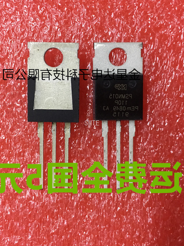 原装N沟场效应管 PSMN015-110P PSMN015 7 11OV实拍图片 可直拍