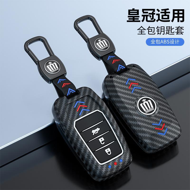 Applicable to Toyota Crown Land Key Set 2021 Wilfa 2018/15 14 Generation Road Car Bag Buckle Shell