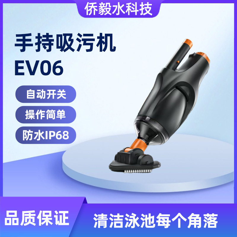 Kokido Rechargeable Swimming Pool Cleaner Robot Handheld Portable Swimming Pool Vacuum Cordless Sewage Suction Machine