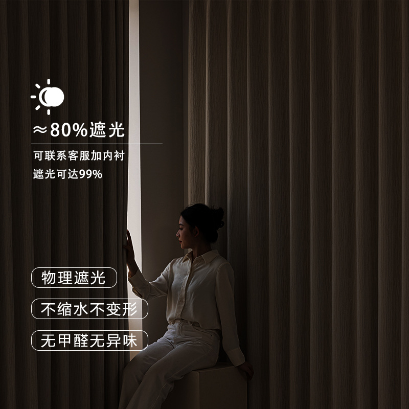 Rose French sombreado Dormitorio Cortina de alta gama 2025 Nueva sala de estar Dormitorio en relieve jacquard Schenier Keqiao