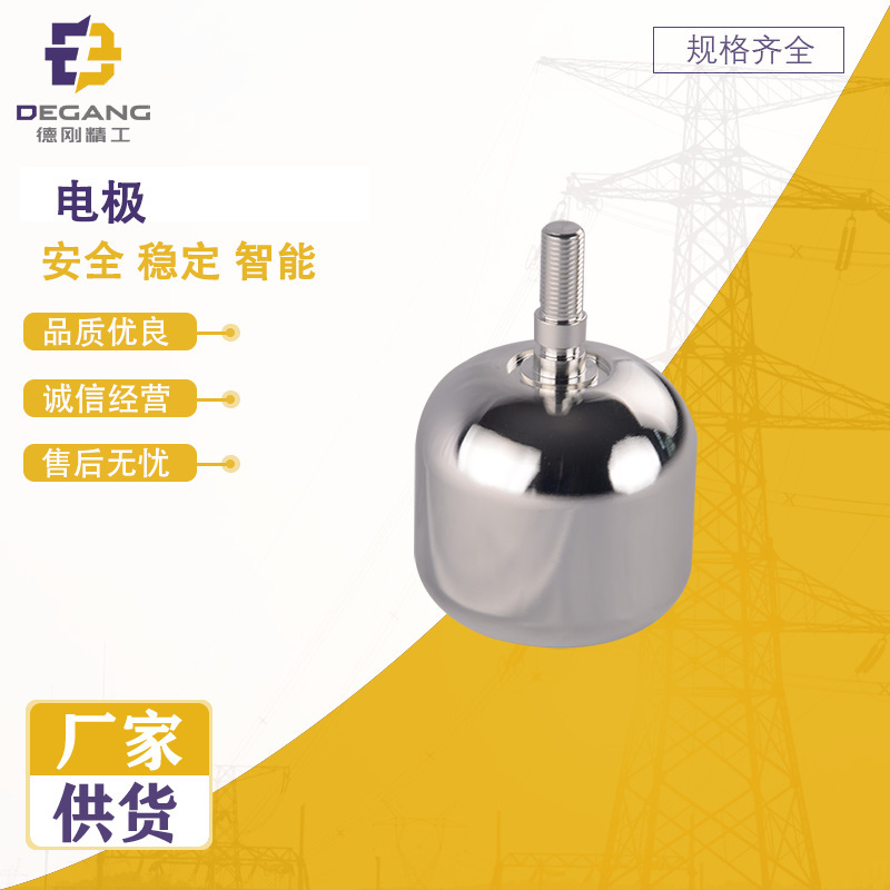 Factory Direct Supply High Conductivity Electrode Auxiliary Balanced Electric Field Distribution Factory Direct Supply Support Wholesale Factory Direct Supply High Conductivity Electrode Auxiliary Balanced Electric Field Distribution Factory Direct Supply Support Wholesale