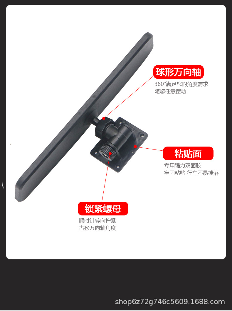 Car-Mounted Interior Rearview Mirror Universal Suction Cup Wide-Angle Large Field of View Auxiliary Indoor Mirror for Tricycles