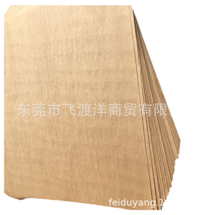 厂家直销黄色单面光牛皮纸再生纸包装纸平板纸60克价格优惠