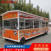 电动四轮流动早餐快餐车房车移动卤味熟食摆摊煤气灶