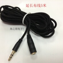 5�׾��������L�� ��XMP3�֙C���C�B����3.5mm���Dĸ���l����