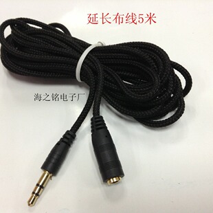 5�׾��������L�� ��XMP3�֙C���C�B����3.5mm���Dĸ���l����