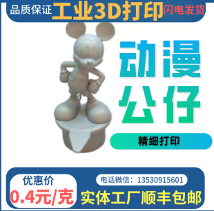 �������蹤�I�OӋ3D��ӡ�ְ�ģ�͏�ģ��ɫ�����z�yAOTS�����C