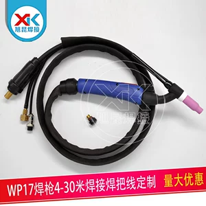 WP17 Сборка сварки пистолета Настройка 150A Air-Cooled Arc Arc Arc Welding Accessories 4-30M Сварка