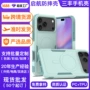 苹果四角跨境防摔手机壳