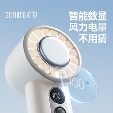向物制冷手持小风扇高速小空调超强力电风扇静音迷你便携式随身电
