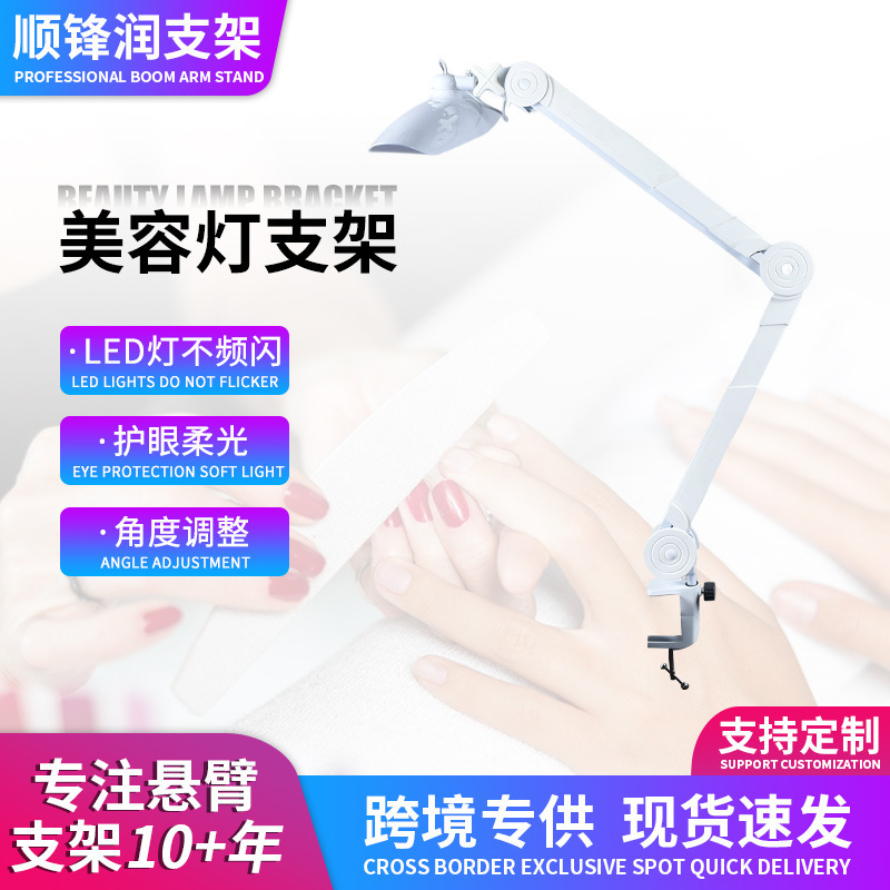 クロスボーダー新しいサメ美容ランプ LED 美容まつげネイルアートデスクトップ折りたたみ補助光クリップオンロングストリップ目の保護|undefined