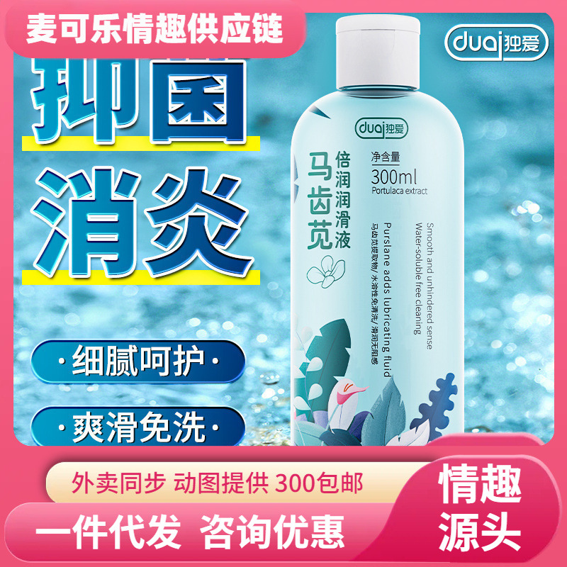 Dudaima Babebe lubricante 300ml humano soluble en agua lubricante de gran volumen de interés adulto al por mayor