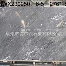 幻影灰色大理石 天然石材定制窗台板门套窗套楼梯线条别墅装修