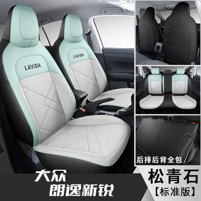 23 car seat cushion special leather – Modelə uyğun (Original) oturacaq örtükləri - turquoise-standard-edition-all-inclusive-special-car