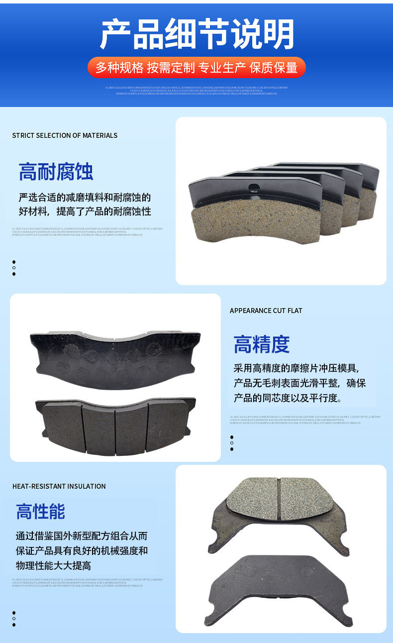 Supply of Brake Pads for Lingong 60, Liugong, Longgong, Shanggong Loaders, Forklifts, Excavators, and Construction Machinery