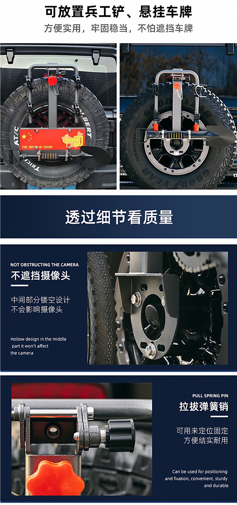 Folding car spare tire-style bicycle rack for Wrangler, Jietu, Tank, Liema, BJ40 vehicle-mounted rear bicycle rack