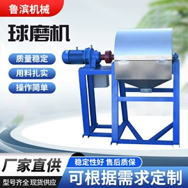 捏合机;反应釜;研磨机