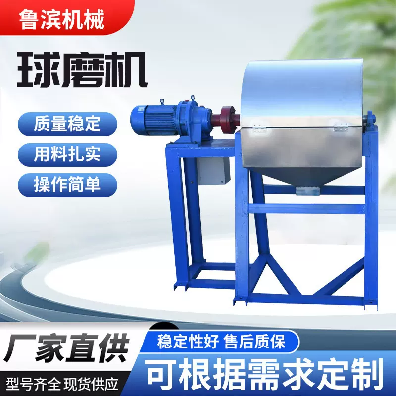 供应干粉球磨机不锈钢衬陶瓷球磨双层粉体实验滚筒湿式研磨磨浆机