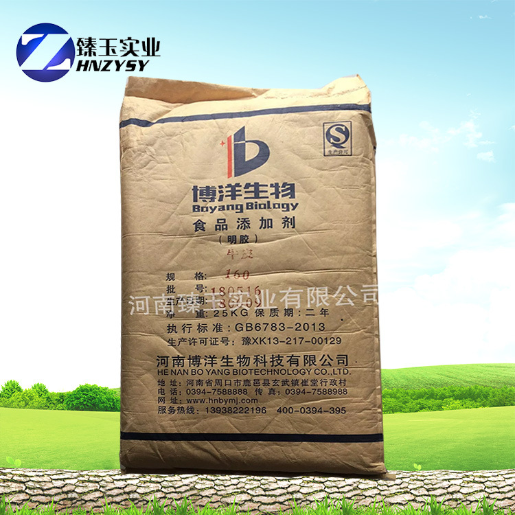 食品级增稠剂明胶用于食品糖果等明胶皮冻黄原胶糊精多型号冻力