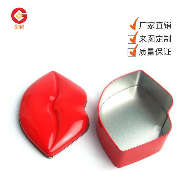 化妆品铁盒定 制 马口铁材质 唇形 彩印 四色印刷 可激凸