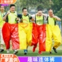 齐心团队趣味运动会器材