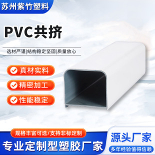 �S�����lPVC���Ϸ���ͨ�L���ή���pvc�D�������ͲĹܲ�֧�ֶ� ��