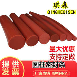 O型硅胶密实材质圆棒 密封条直径3mm5mm6mm8mm10mm15mm20mm
