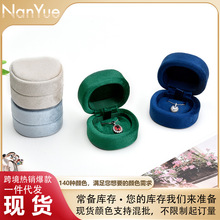 现货一个起批绒布D形天鹅绒戒指盒复古绒布戒指首饰盒首饰礼品盒