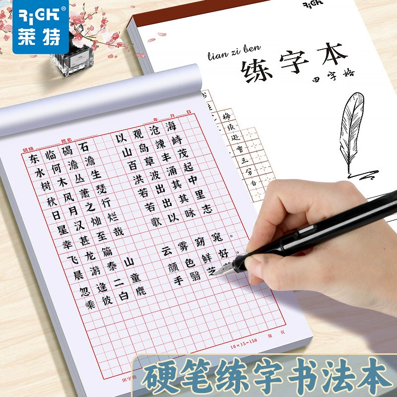 Райт практикует каллиграфию с жестким пером каллиграфию с жестким пером