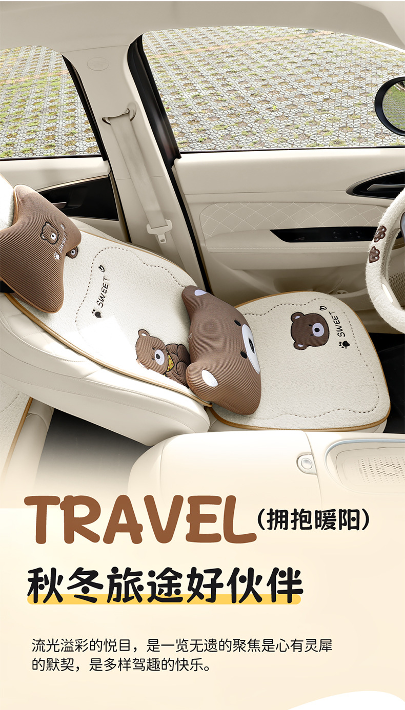 Car Seat Cushion Autumn and Winter Short Plush Cartoon Cute Seat Cover Warm Single Piece Rear Seat Universal for Men and Women Half Cover